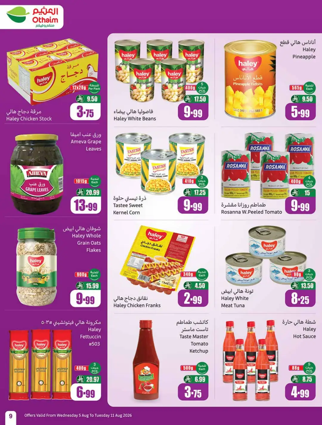 Othaim Markets Offers | Back to School & Weekly Deals page 9