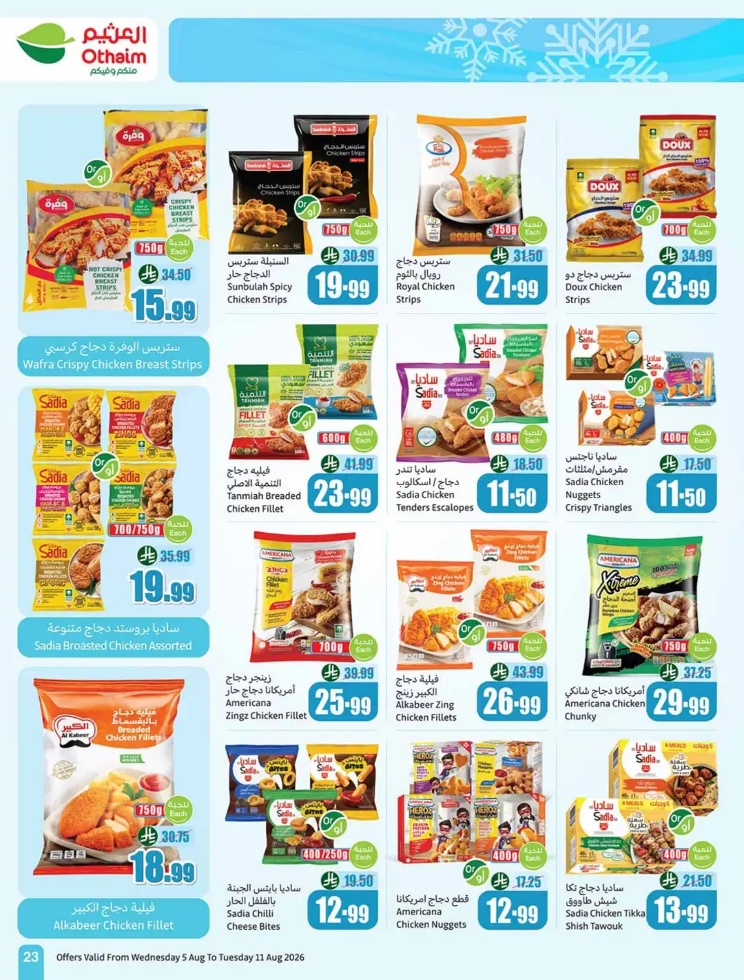 Othaim Markets Offers | Back to School & Weekly Deals page 23