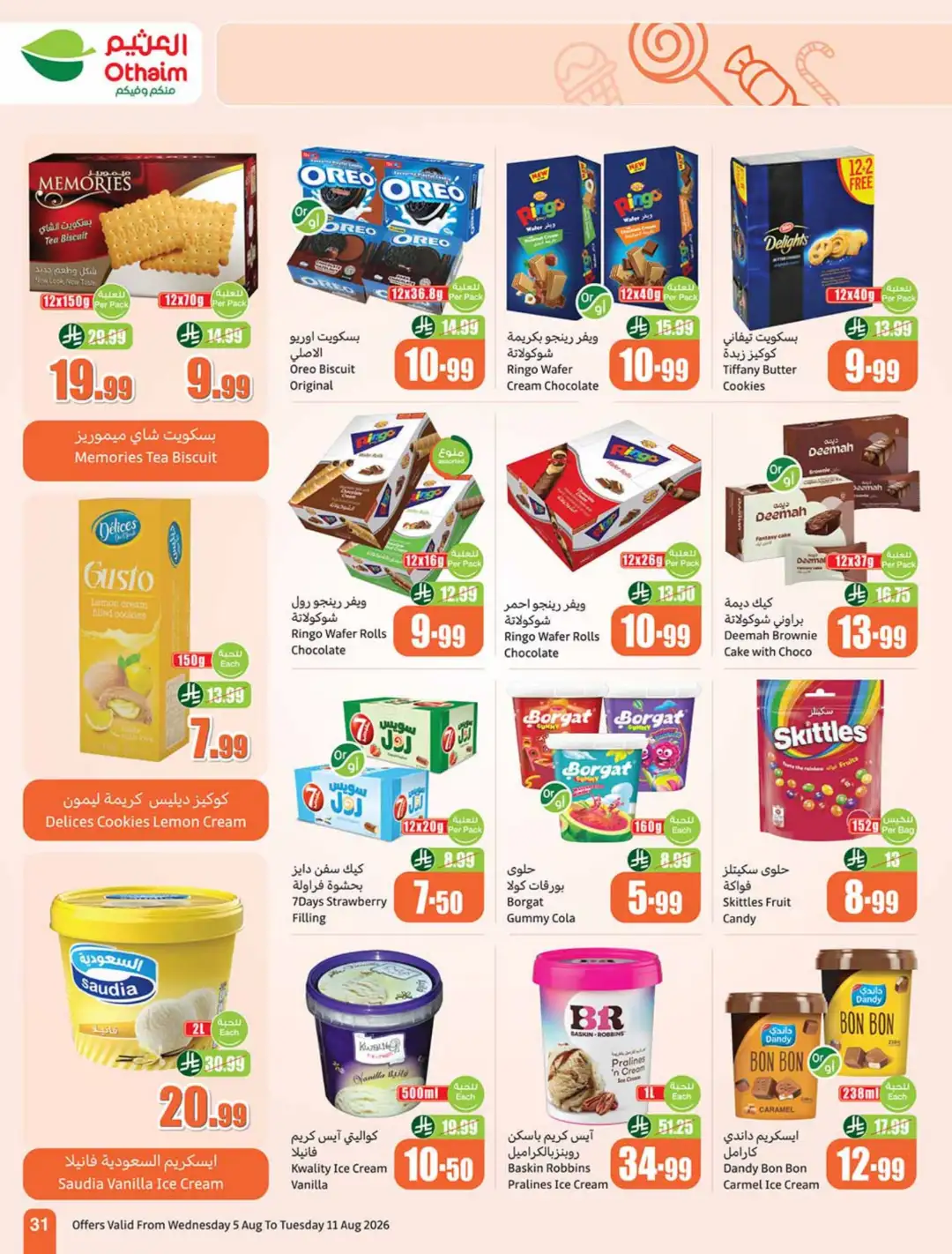 Othaim Markets Offers | Back to School & Weekly Deals page 31