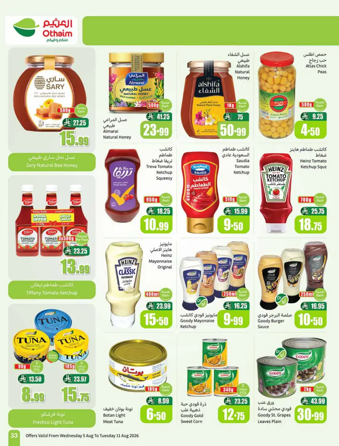 Othaim Markets Offers | Back to School & Weekly Deals page 33