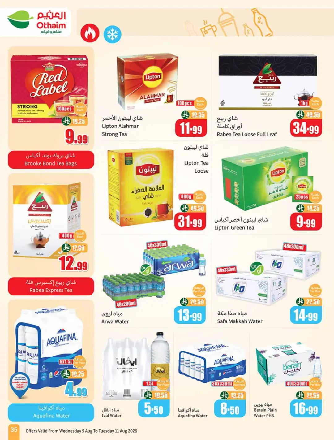 Othaim Markets Offers | Back to School & Weekly Deals page 35