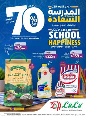 LuLu Jeddah Offers | Back to School & Latest Deals flyer cover