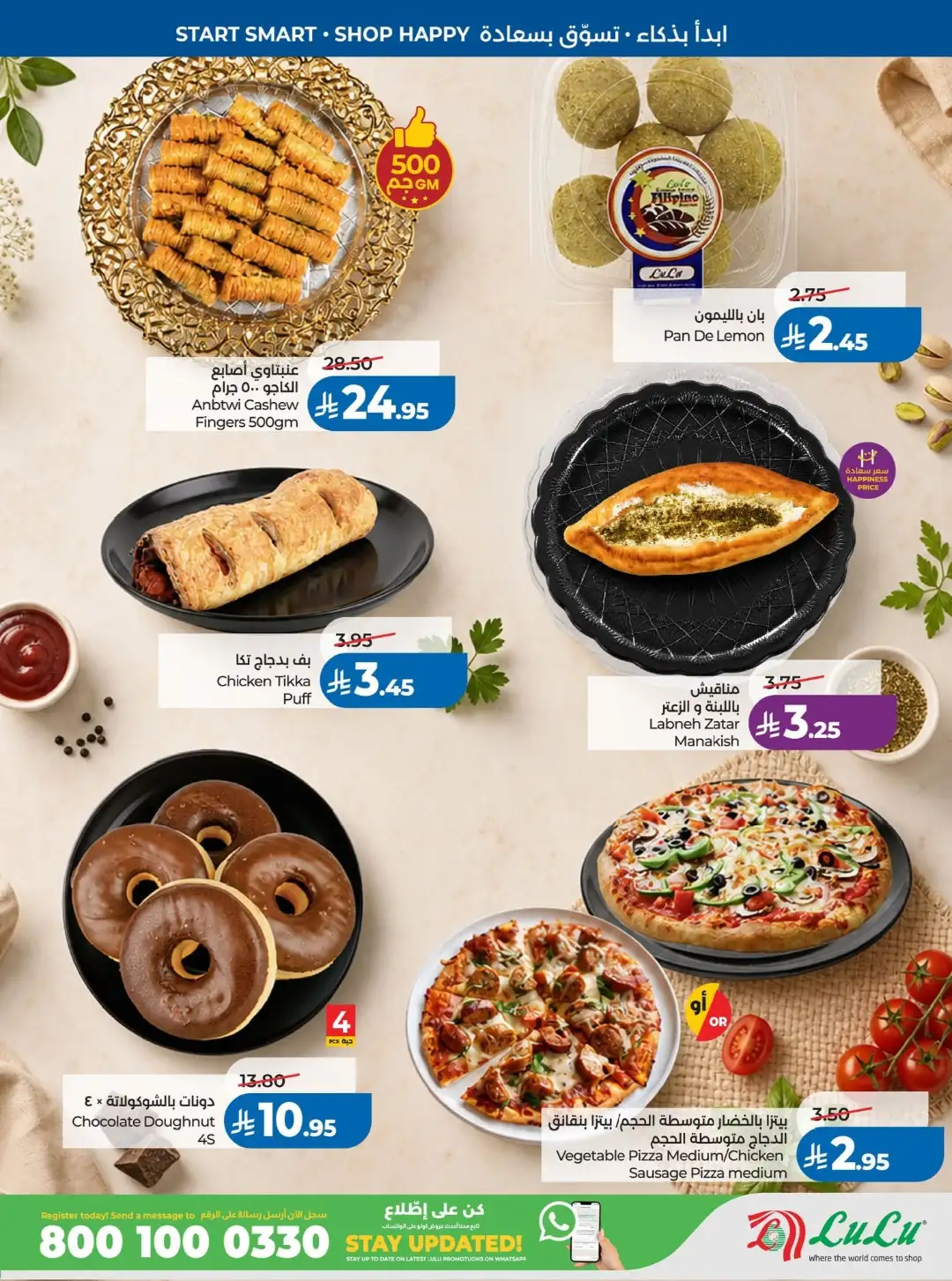 LuLu Jeddah Offers | Back to School & Latest Deals page 37