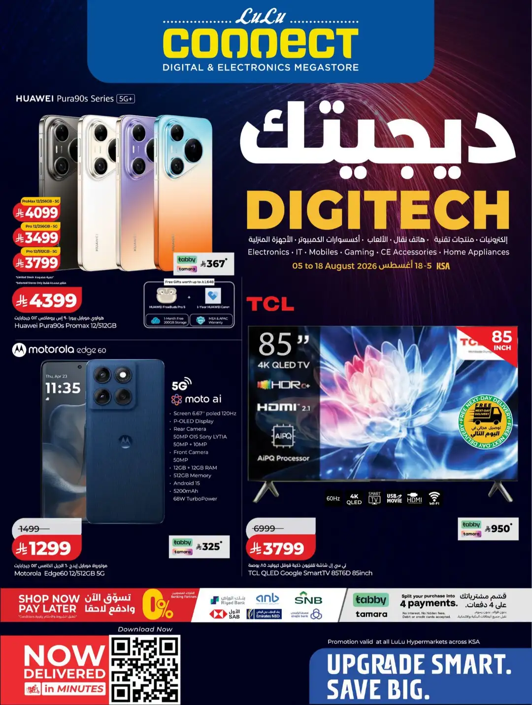 LuLu Connect KSA Offers | Digitech & Electronics Deals page 1