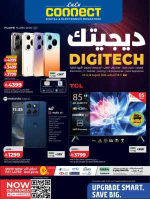 LuLu Connect KSA Offers | Digitech & Electronics Deals flyer cover