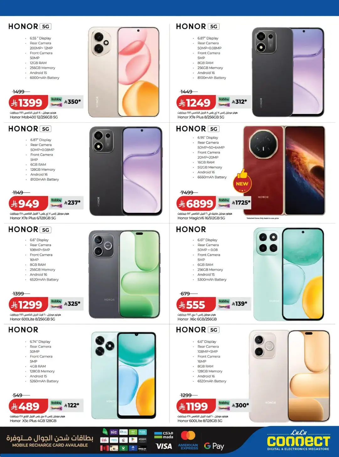 LuLu Connect KSA Offers | Digitech & Electronics Deals page 4