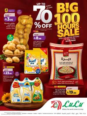 LuLu Saudi Arabia 100 Hours Sale | Jeddah Offers flyer cover