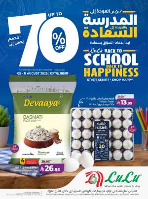 LuLu Riyadh Offers | Back to School & Weekly Deals flyer cover