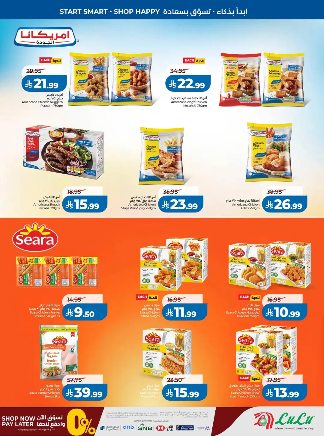 LuLu Riyadh Offers | Back to School & Weekly Deals page 21