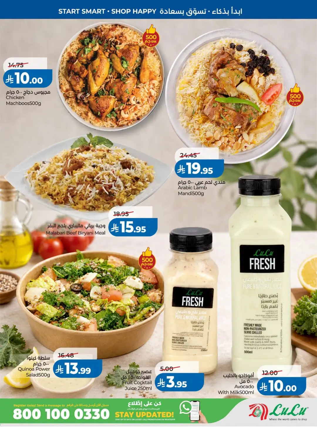 LuLu Riyadh Offers | Back to School & Weekly Deals page 35