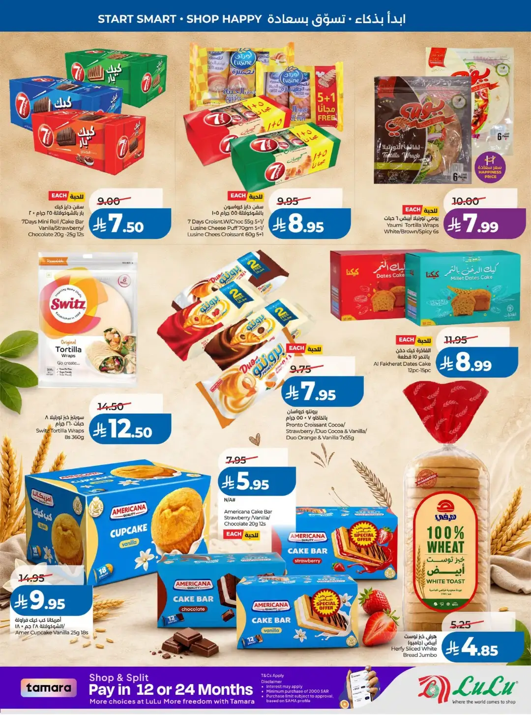 LuLu Riyadh Offers | Back to School & Weekly Deals page 38