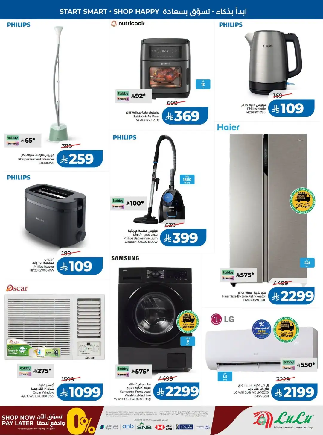 LuLu Riyadh Offers | Back to School & Weekly Deals page 65