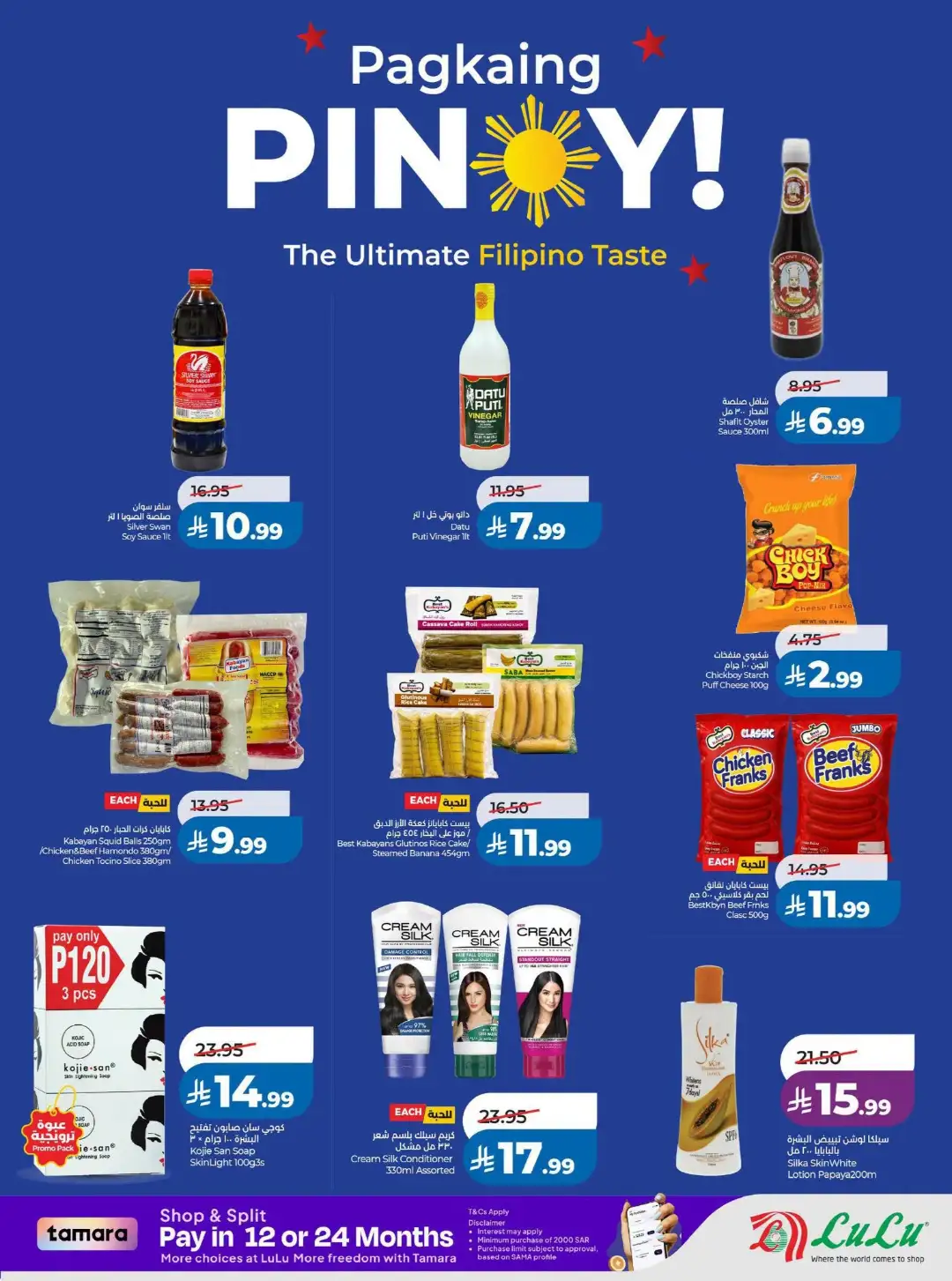 LuLu Riyadh Offers | Back to School & Weekly Deals page 9