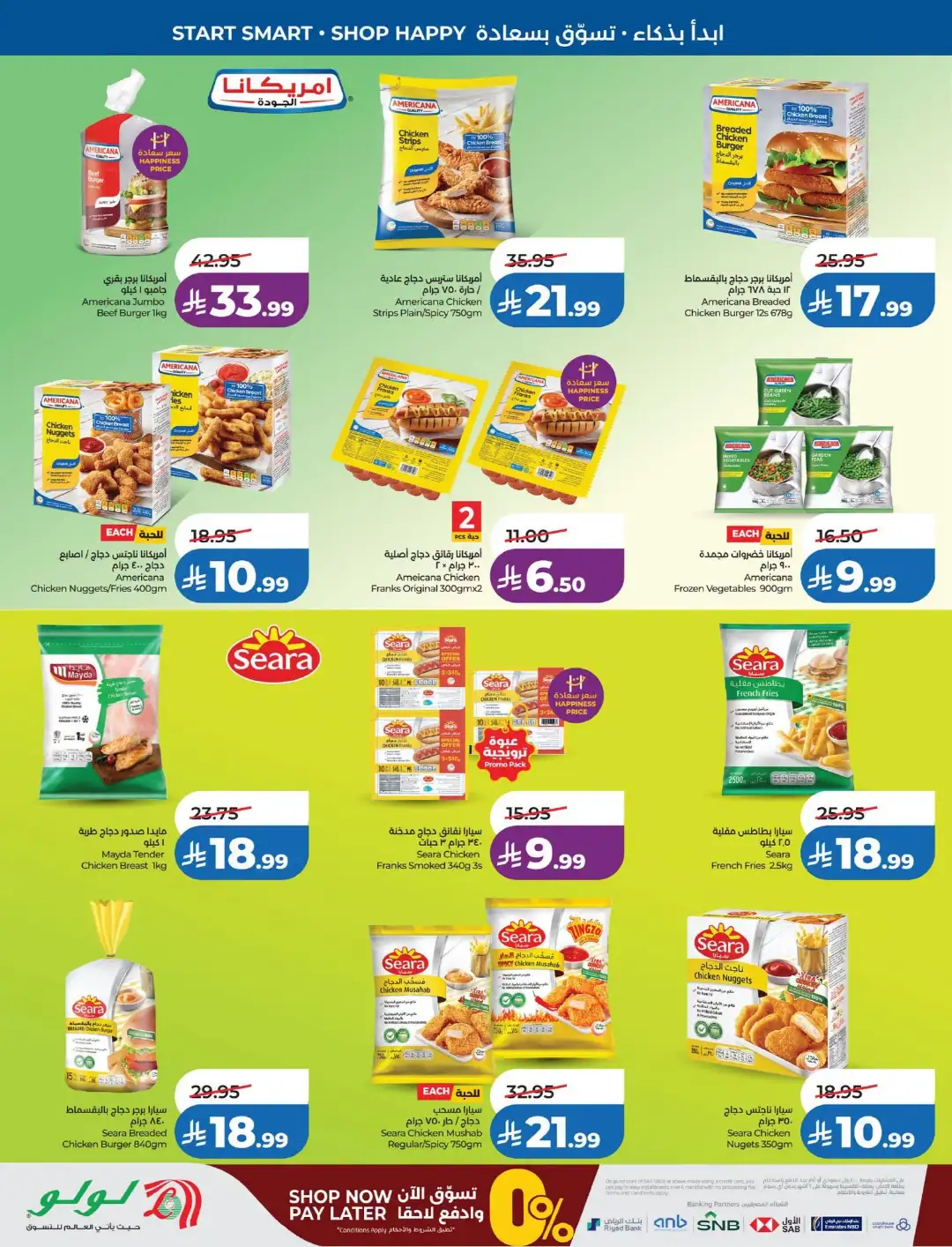 LuLu Dammam & Khobar Offers | Back to School & Deals page 20