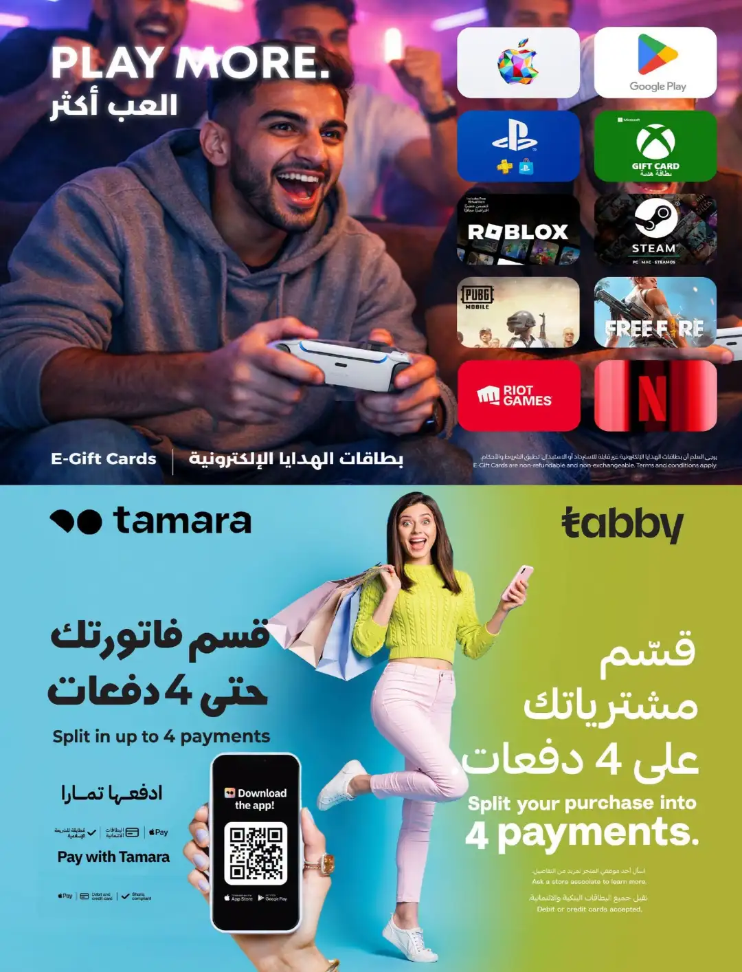 LuLu Dammam & Khobar Offers | Back to School & Deals page 61