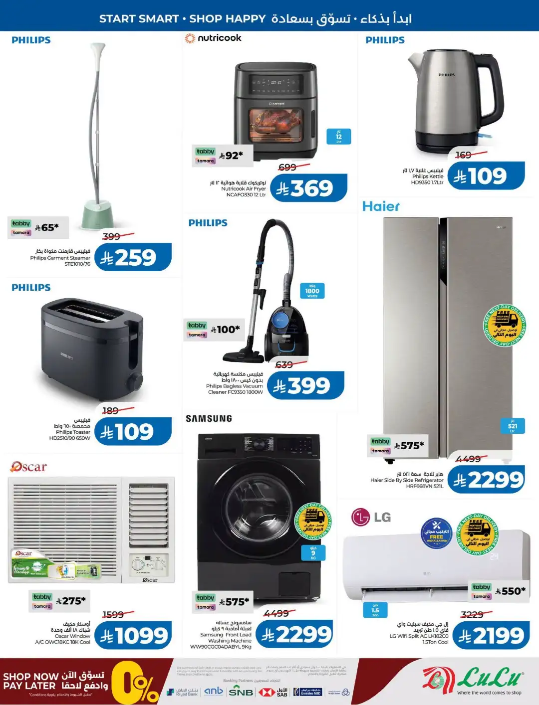 LuLu Dammam & Khobar Offers | Back to School & Deals page 63