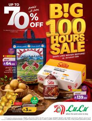 LuLu Dammam 100 Hours Sale Offers | Latest Deals flyer cover