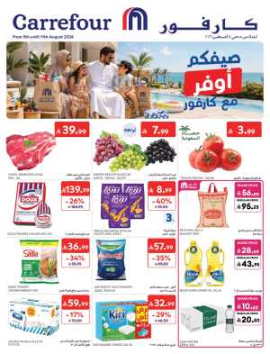Carrefour Saudi Offers Today | Electronics & Grocery Deals flyer cover