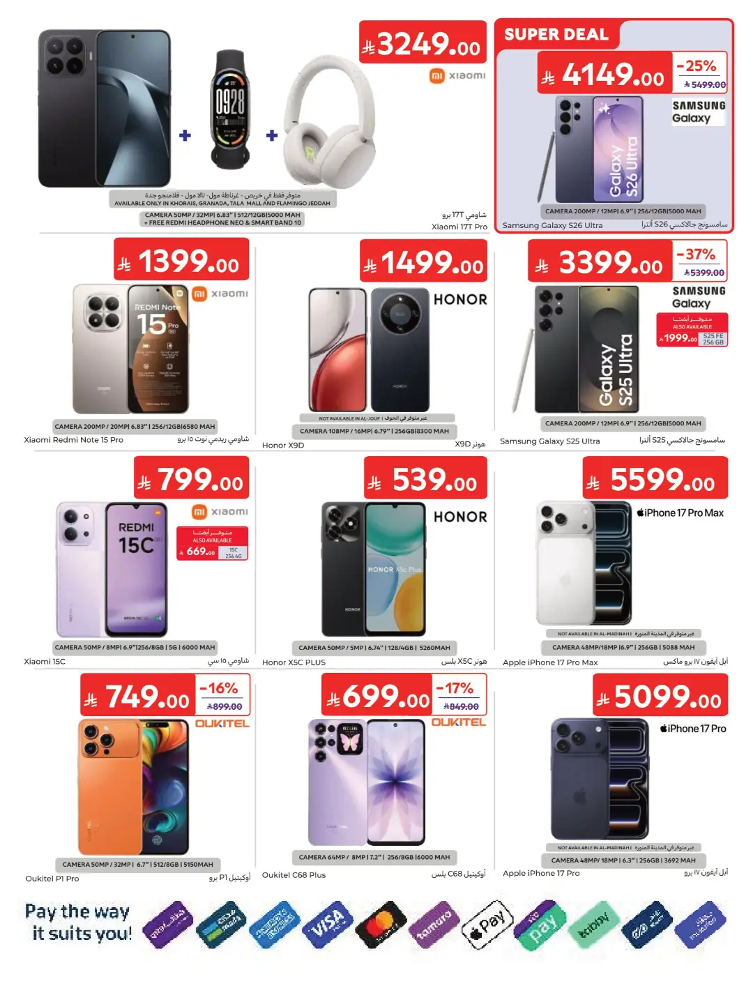 Carrefour Saudi Offers Today | Electronics & Grocery Deals page 59