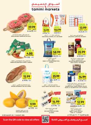 Tamimi Markets Saudi Arabia Offers Today | Weekly Deals flyer cover