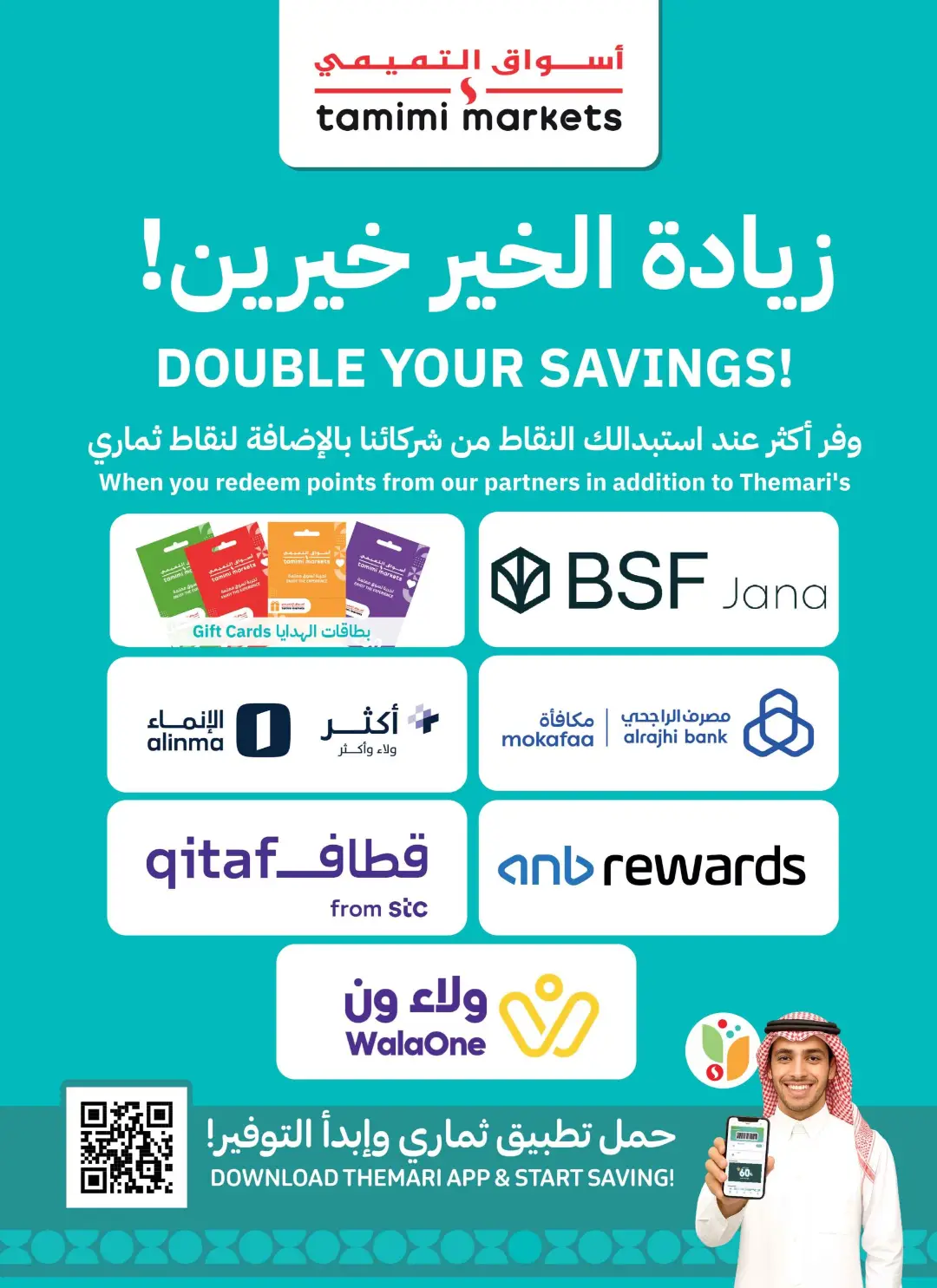 Tamimi Markets Saudi Arabia Offers Today | Weekly Deals page 10