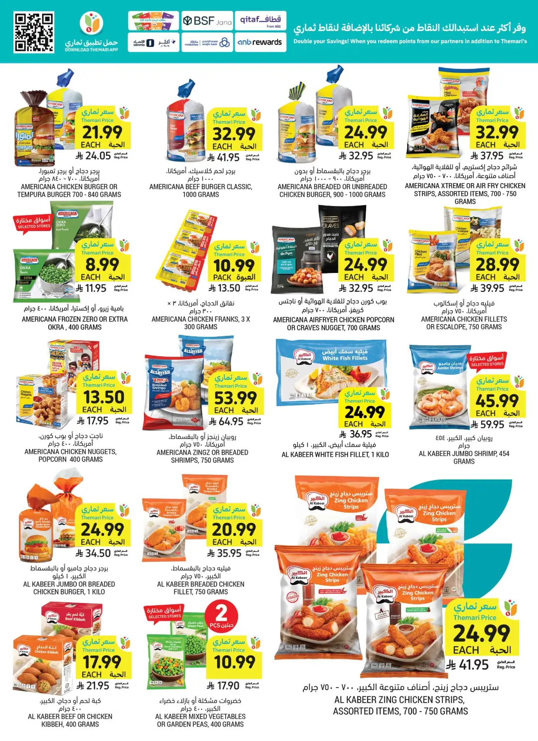 Tamimi Markets Saudi Arabia Offers Today | Weekly Deals page 21