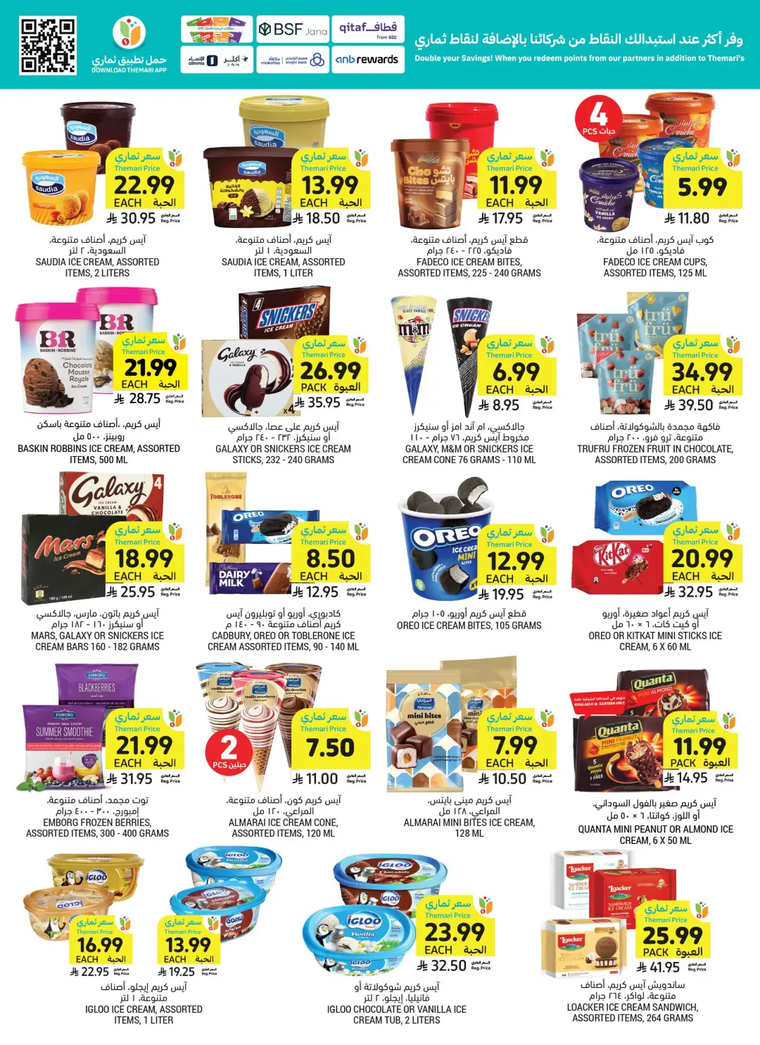 Tamimi Markets Saudi Arabia Offers Today | Weekly Deals page 23