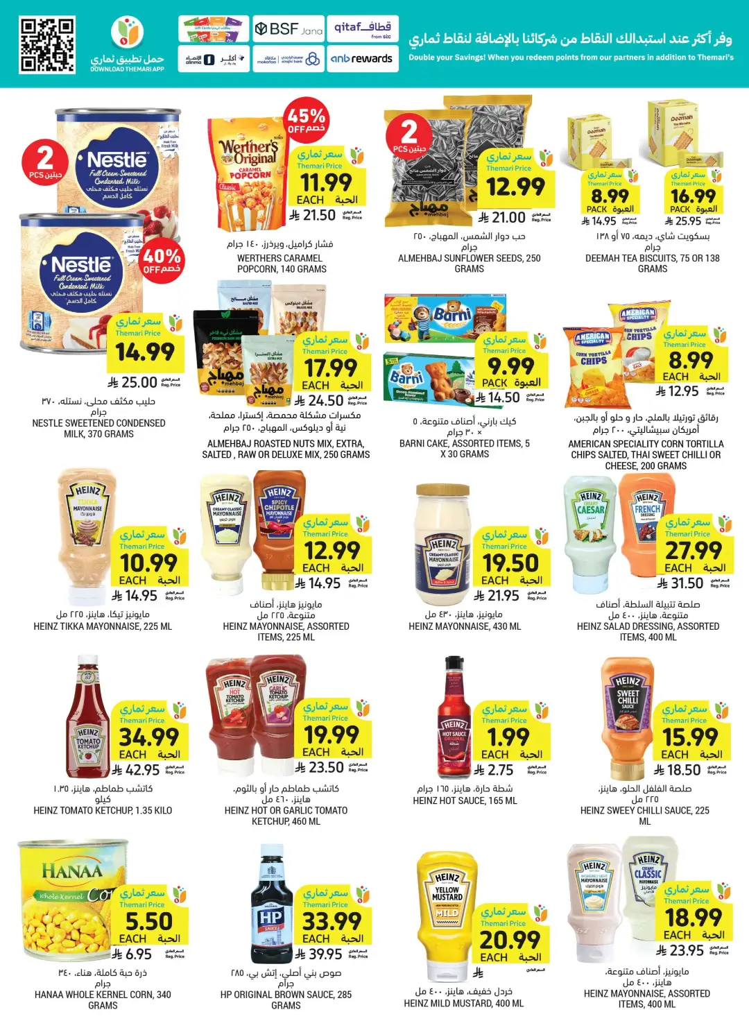 Tamimi Markets Saudi Arabia Offers Today | Weekly Deals page 28