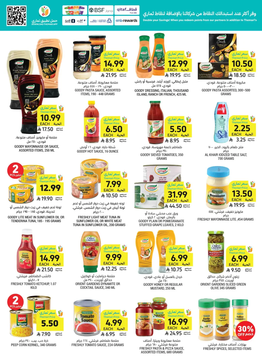 Tamimi Markets Saudi Arabia Offers Today | Weekly Deals page 30
