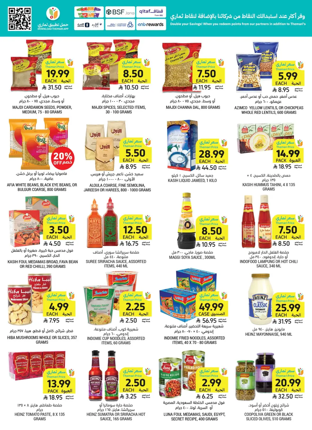 Tamimi Markets Saudi Arabia Offers Today | Weekly Deals page 32