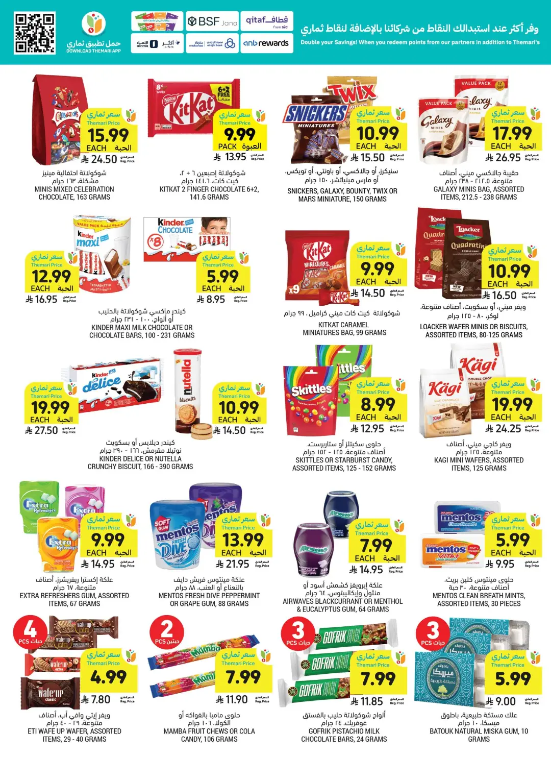 Tamimi Markets Saudi Arabia Offers Today | Weekly Deals page 34
