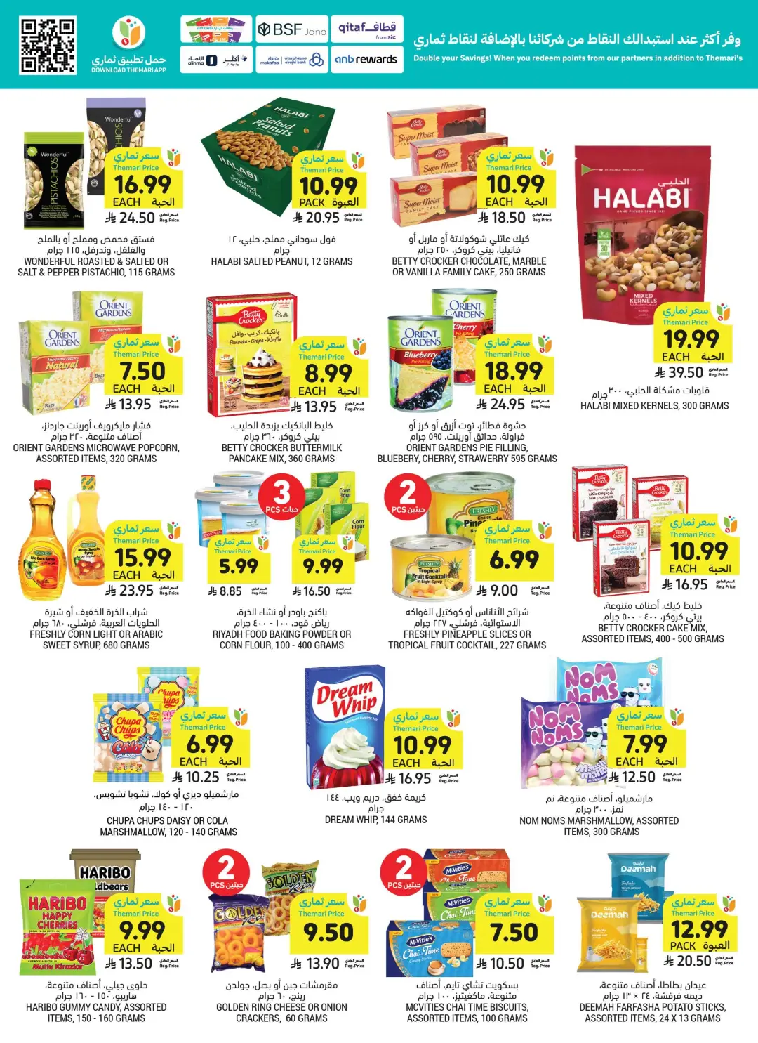 Tamimi Markets Saudi Arabia Offers Today | Weekly Deals page 37