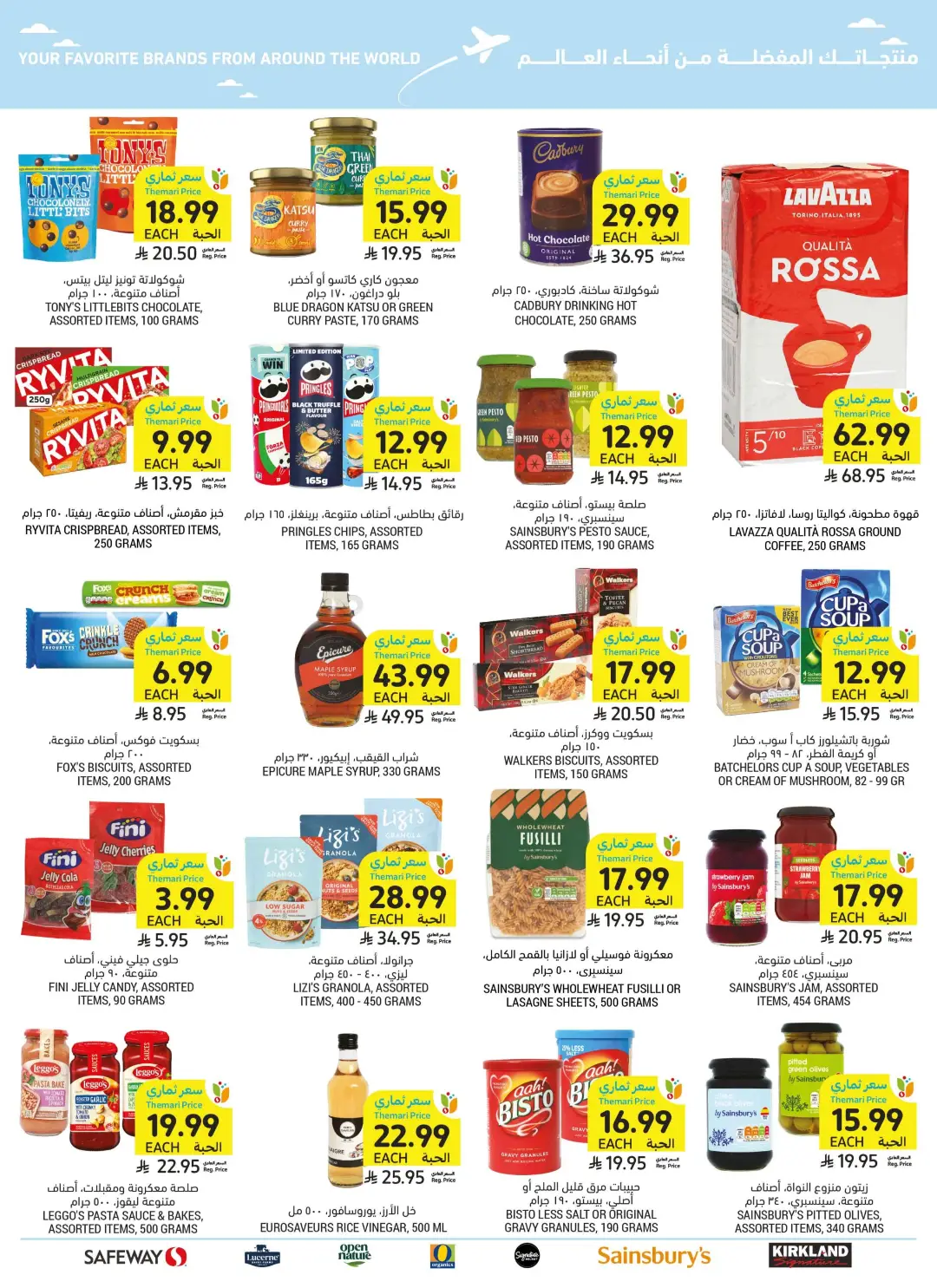 Tamimi Markets Saudi Arabia Offers Today | Weekly Deals page 52
