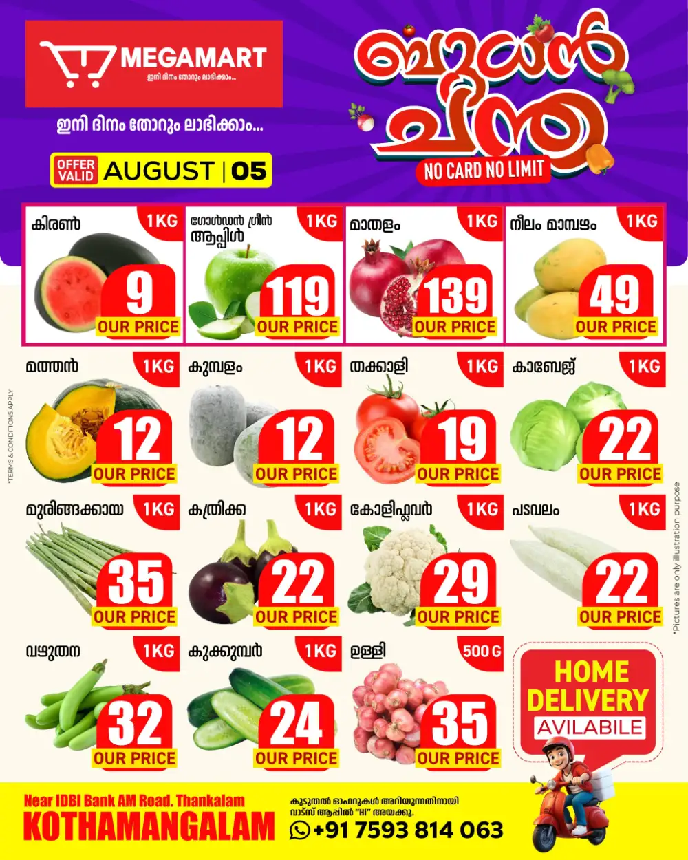 Wednesday offer page 1