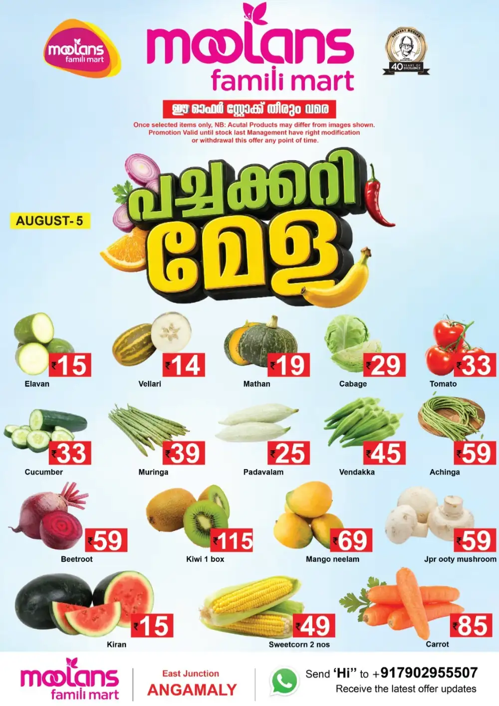 Fresh deals page 1
