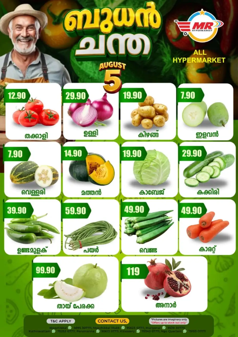 Fresh deals page 1