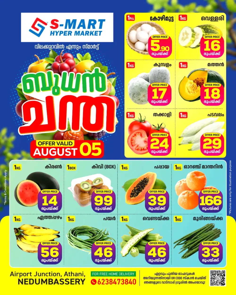 Wednesday sale page 1
