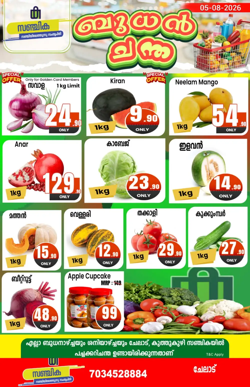 Wednesday offer page 1
