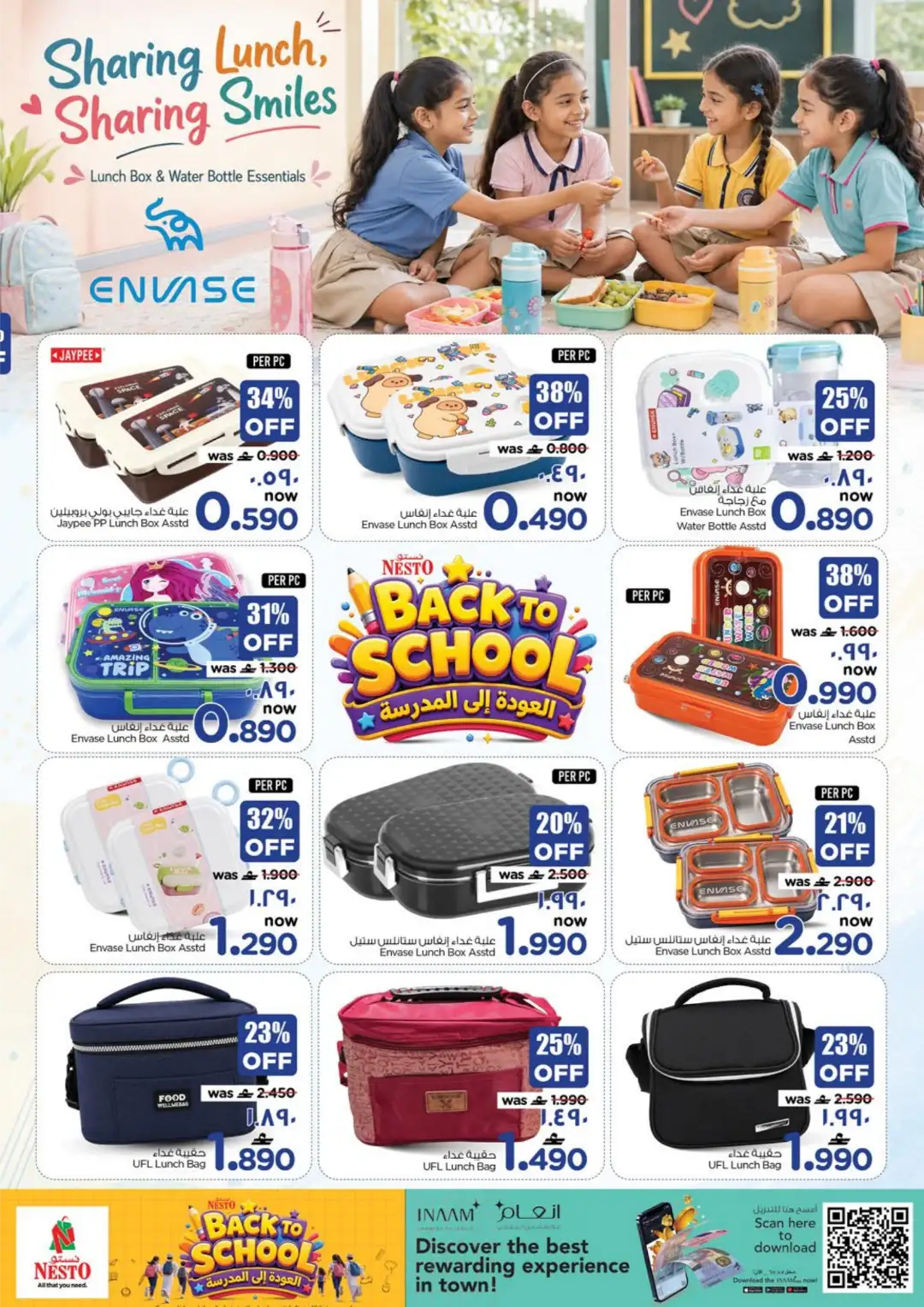 Nesto Salalah Back to School Offers | Weekly Deals page 7