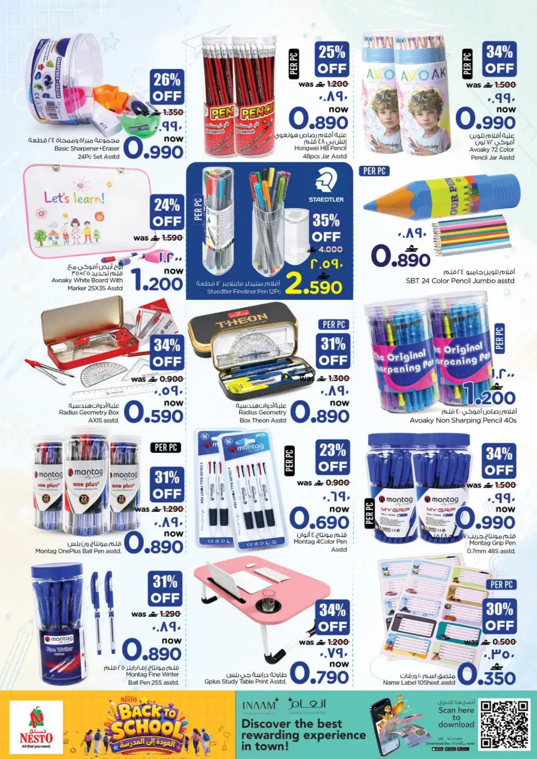 Nesto Salalah Back to School Offers | Weekly Deals page 8