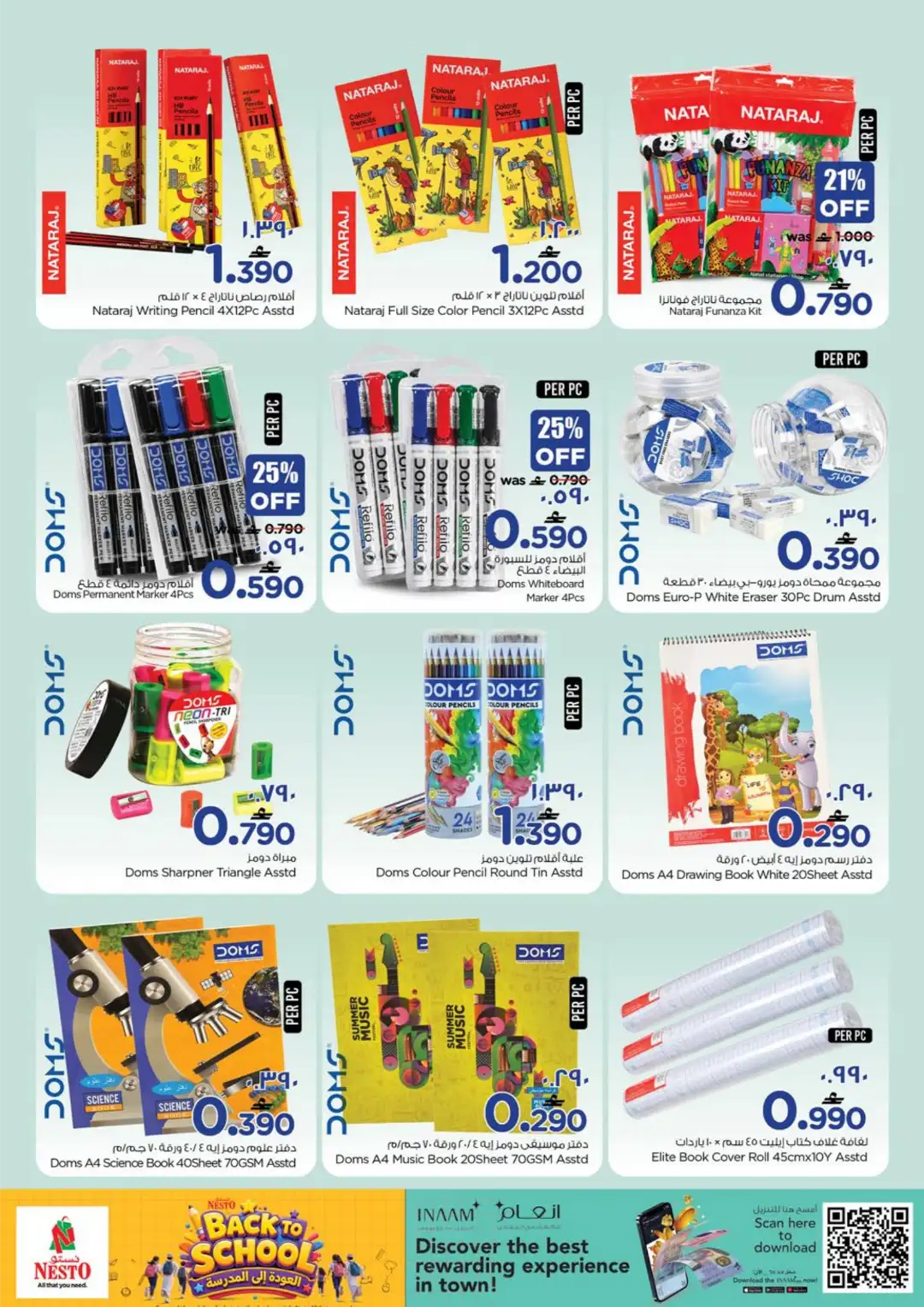 Nesto Salalah Back to School Offers | Weekly Deals page 9
