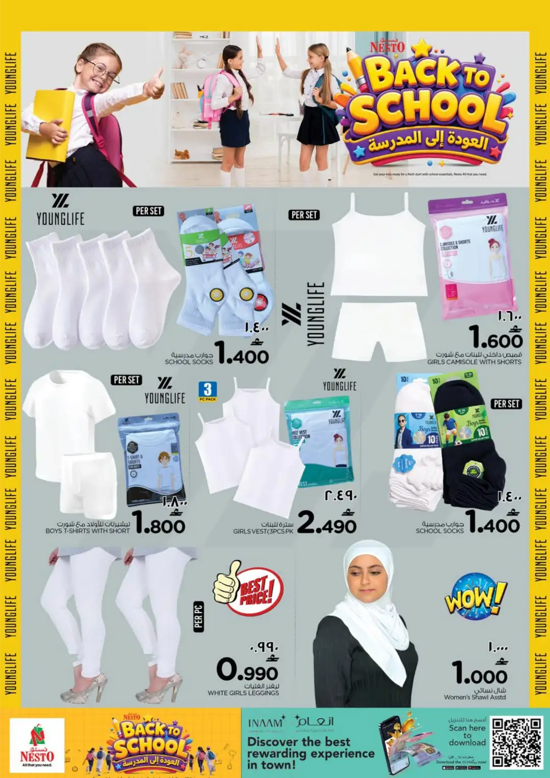 Nesto Salalah Back to School Offers | Weekly Deals page 12