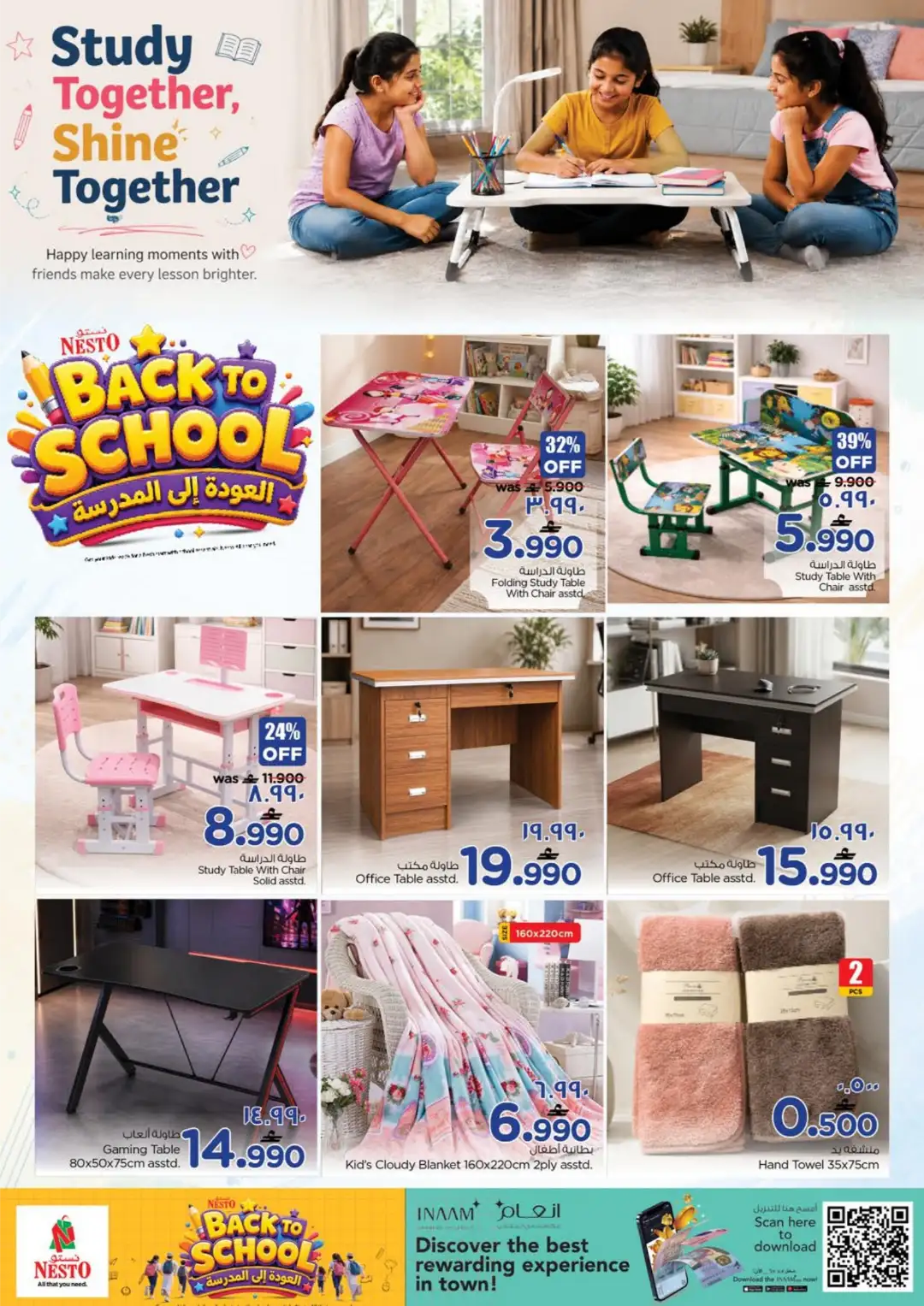 Nesto Salalah Back to School Offers | Weekly Deals page 13