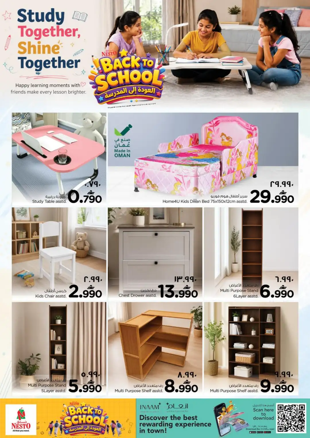 Nesto Salalah Back to School Offers | Weekly Deals page 14