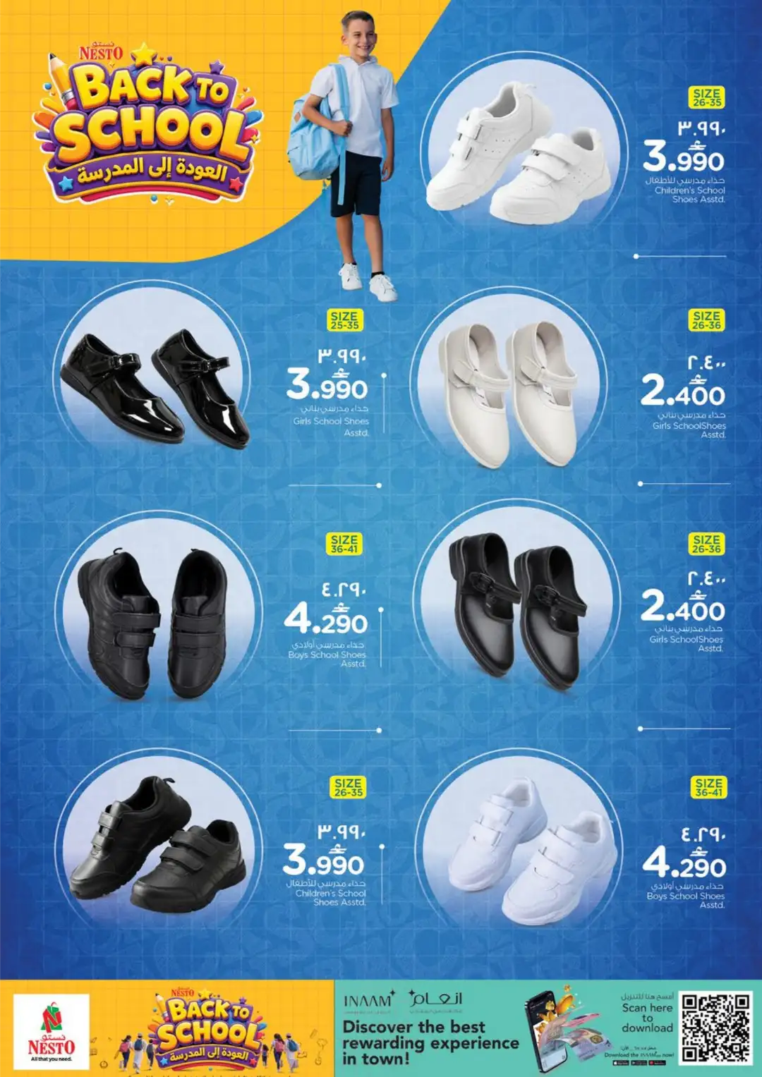 Nesto Salalah Back to School Offers | Weekly Deals page 15