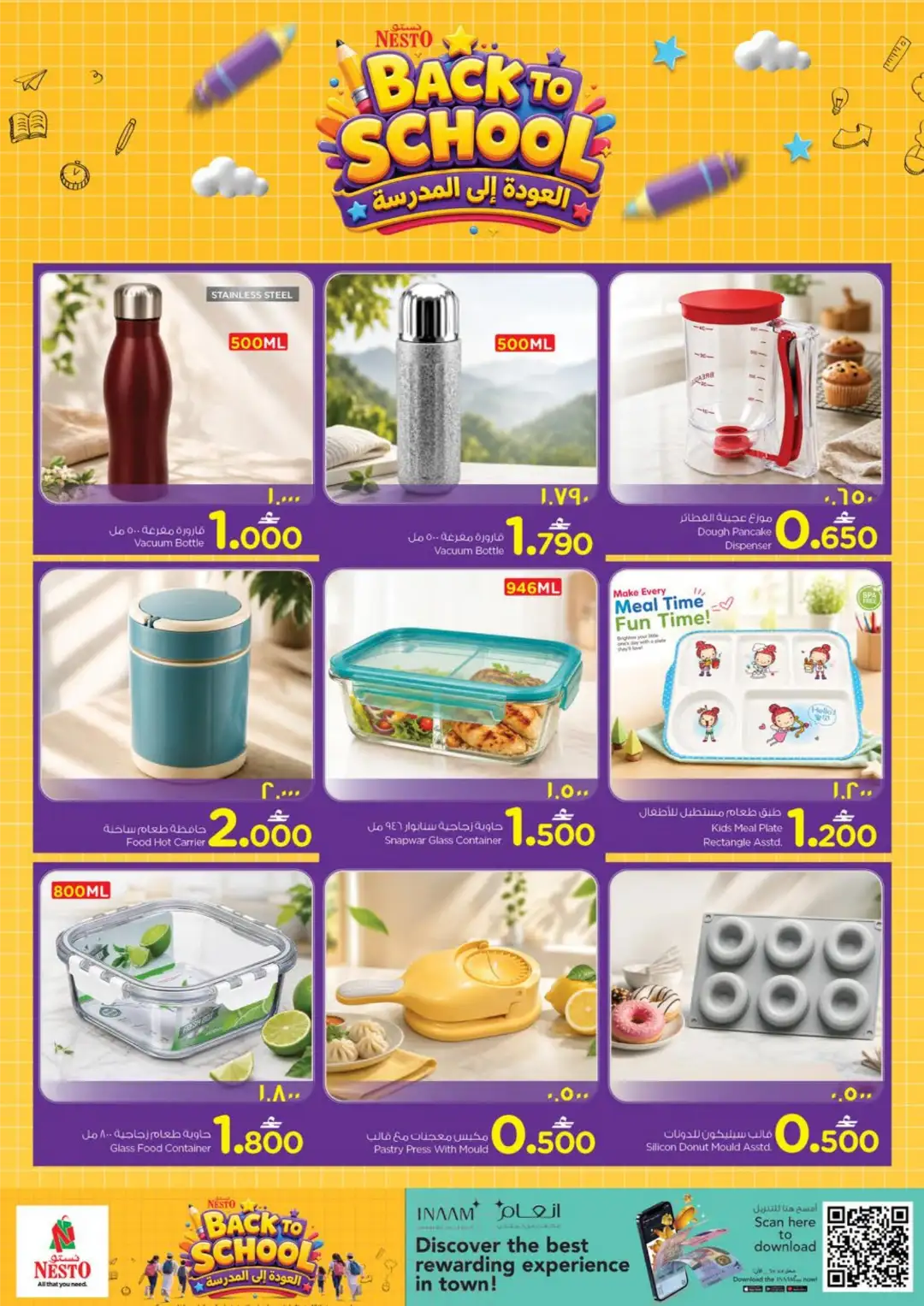 Nesto Salalah Back to School Offers | Weekly Deals page 16