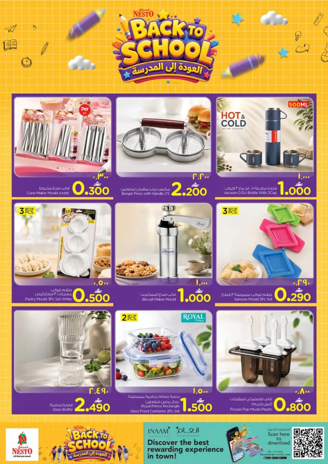 Nesto Salalah Back to School Offers | Weekly Deals page 17