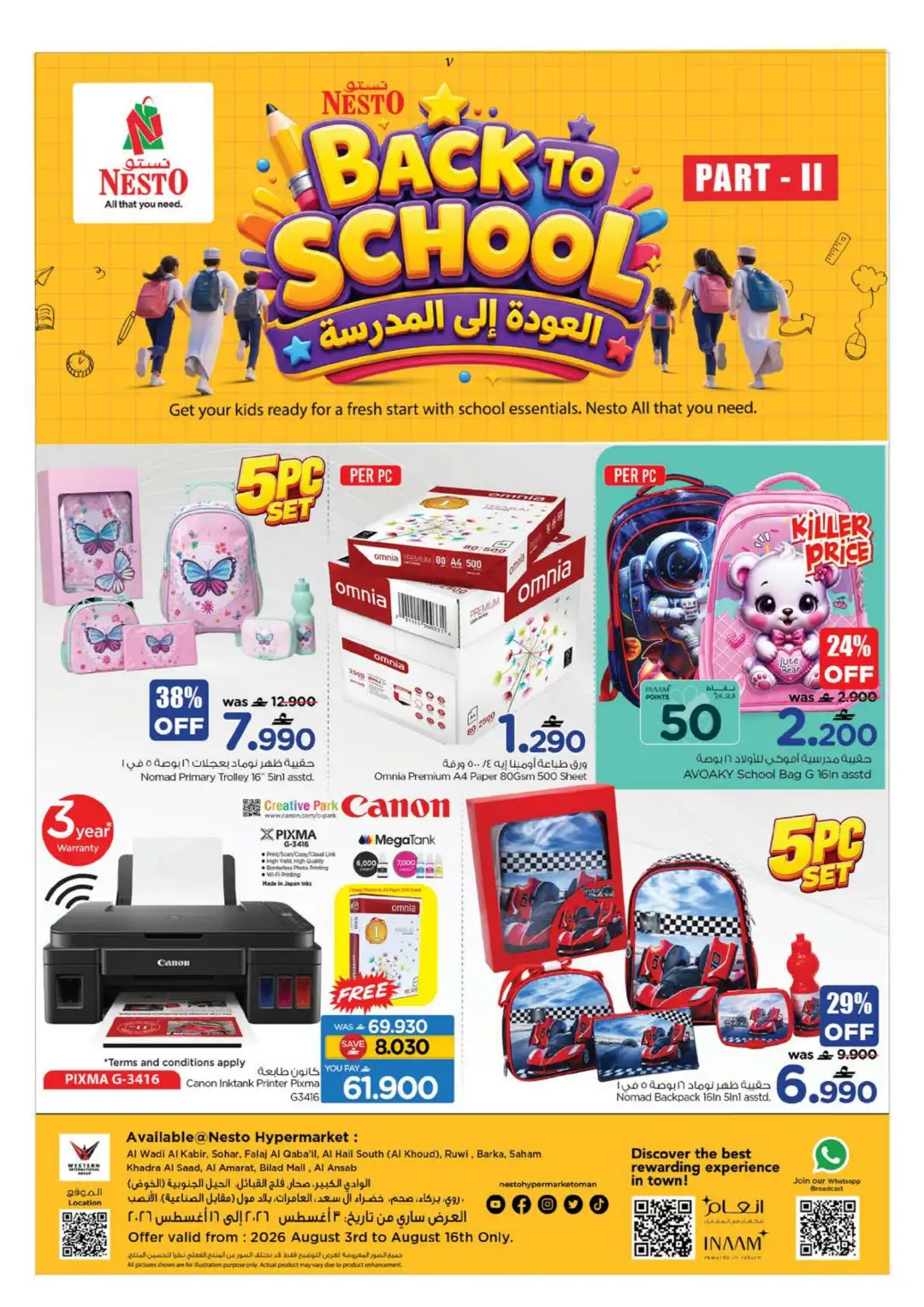 Nesto Oman Back to School Offers | Part II Deals page 1