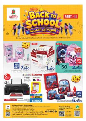 Nesto Oman Back to School Offers | Part II Deals flyer cover