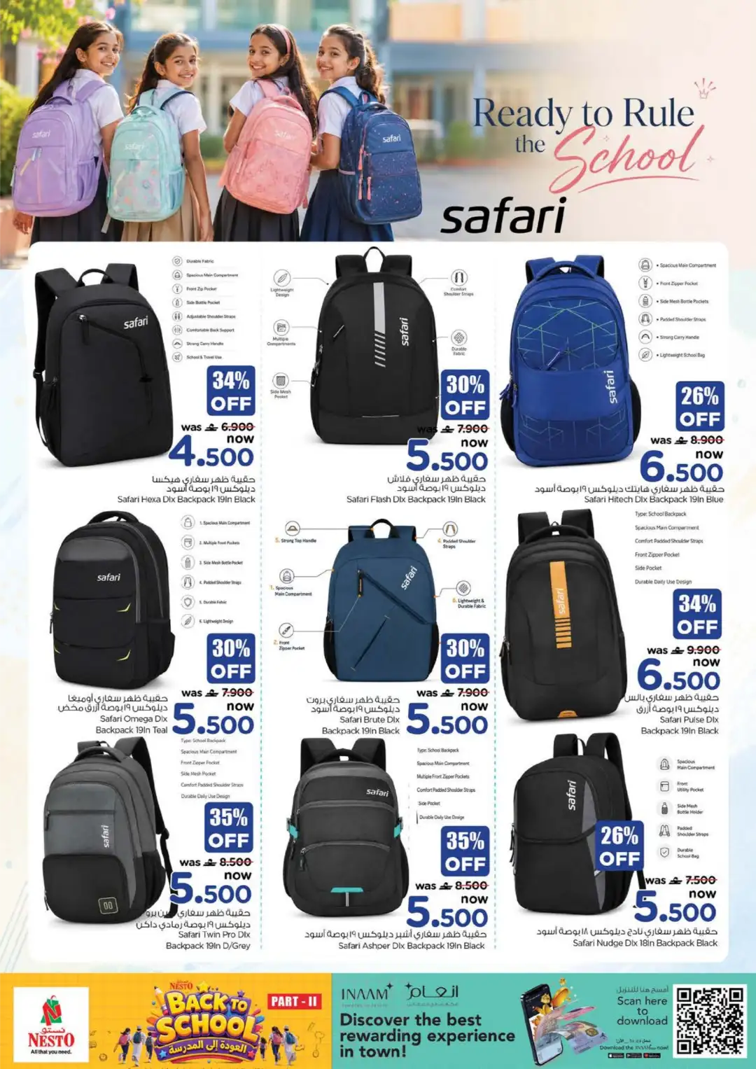 Nesto Oman Back to School Offers | Part II Deals page 4